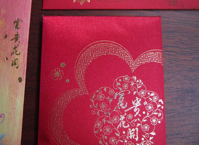  photo angpao7_zps9e8f34bb.jpg